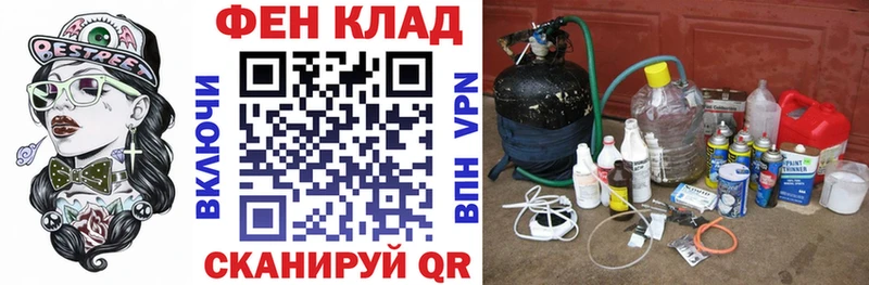 где продают наркотики  Александровск-Сахалинский  АМФ 97% 