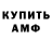 Кетамин VHQ Lee Cordell