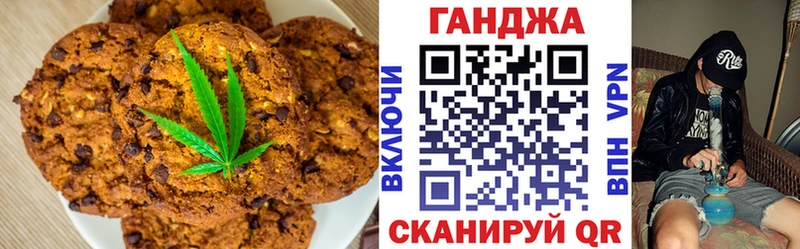 Cannafood конопля  даркнет формула  Александровск-Сахалинский 