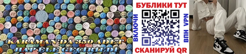 ЭКСТАЗИ 99%  наркошоп  Александровск-Сахалинский 