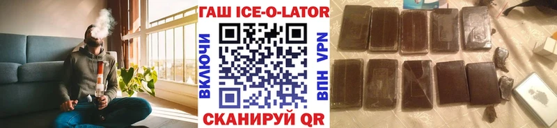 ГАШ ice o lator  Александровск-Сахалинский 
