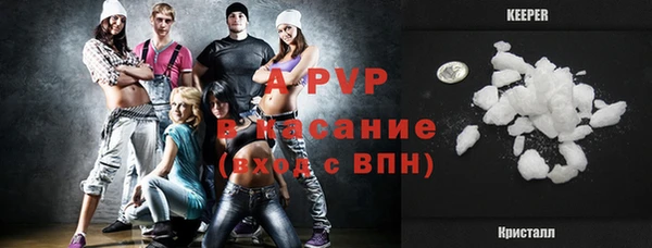 apvp Алексеевка