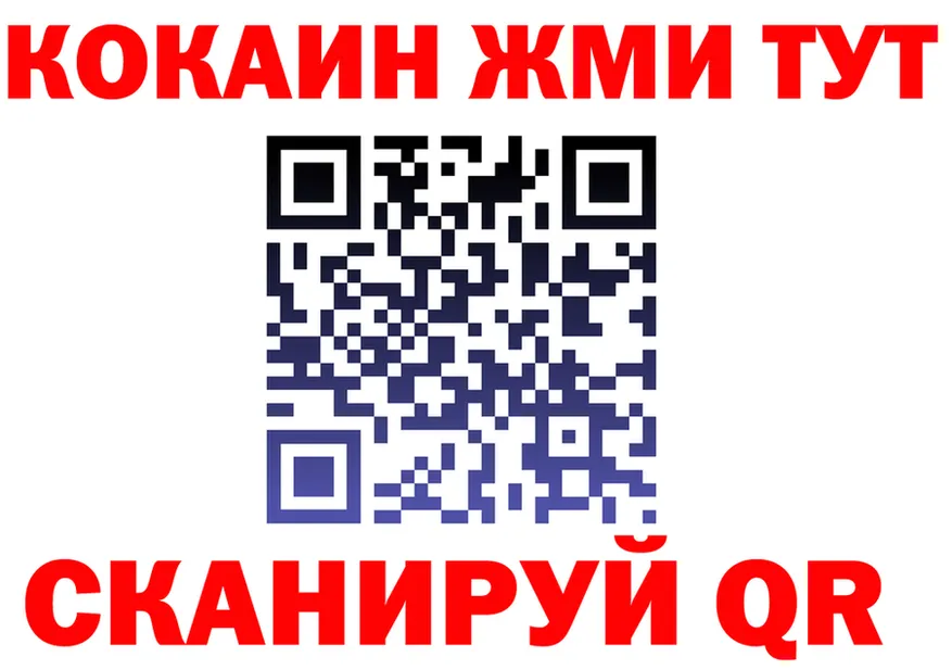 КЕТАМИН VHQ ONION это мега Александровск-Сахалинский