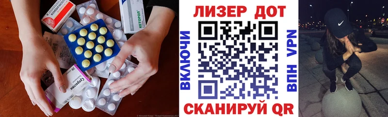 закладка Александровск-Сахалинский ЛСД экстази кислота