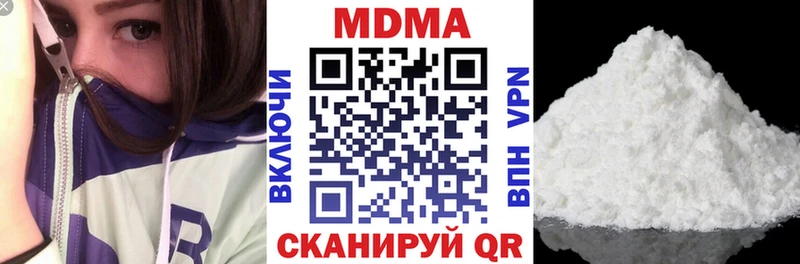 МДМА молли  Александровск-Сахалинский 
