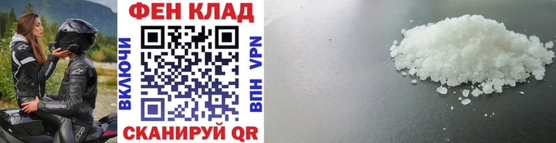 где продают наркотики  Александровск-Сахалинский  МЕТАМФЕТАМИН витя 