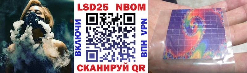 omg   Александровск-Сахалинский  Марки 25I-NBOMe 1,5мг 